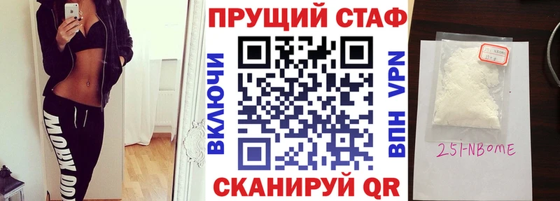 Купить наркотики Добрянка Cocaine ГАШИШ Alpha-PVP Каннабис