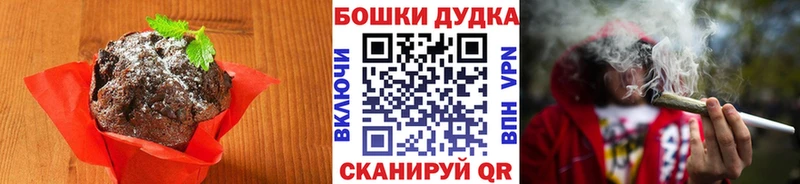 Canna-Cookies конопля  Добрянка 