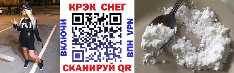 Cocaine Перу  Добрянка 