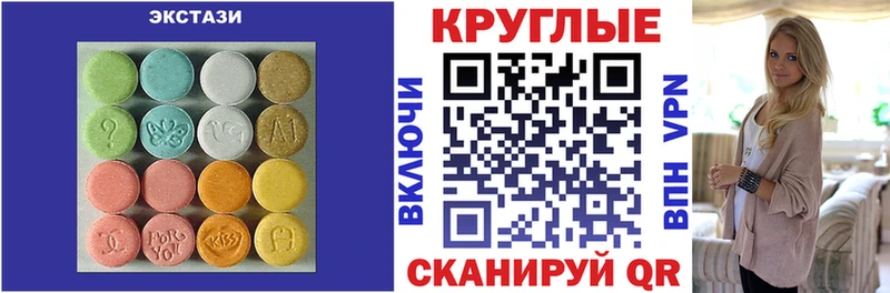Ecstasy 99% закладки Добрянка