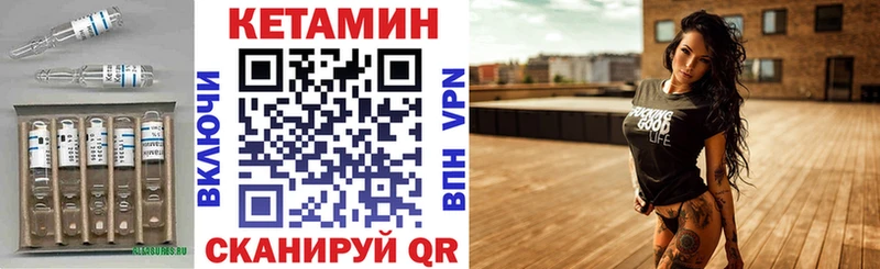 Кетамин ketamine  Добрянка 