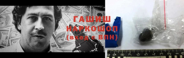 мефедрон Алексин