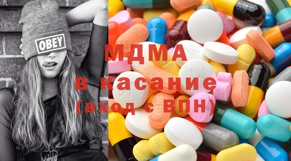 мефедрон Алексин