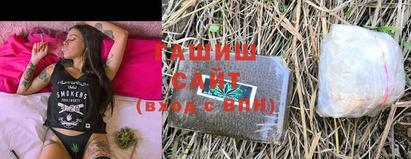 мефедрон Алексин