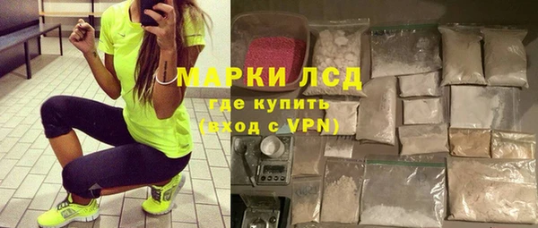 мефедрон Алексин