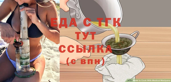 мефедрон Алексин