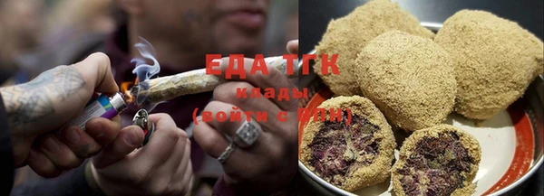 каннабис Алексеевка