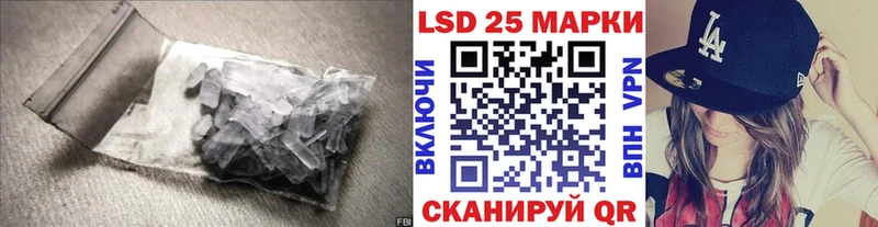 OMG ССЫЛКА наркотики Добрянка LSD-25 экстази кислота