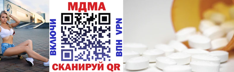 как найти закладки  OMG ONION  MDMA молли  Добрянка 