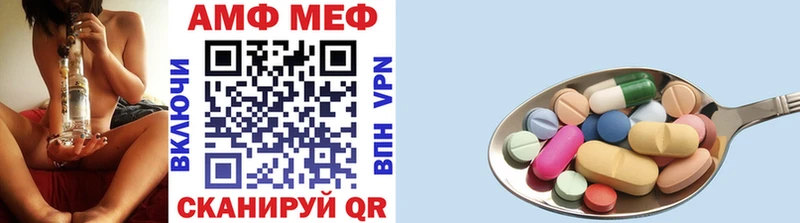 МЕТАМФЕТАМИН Methamphetamine  блэк спрут зеркало  Добрянка 
