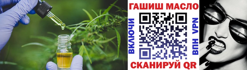 Дистиллят ТГК вейп  Добрянка 